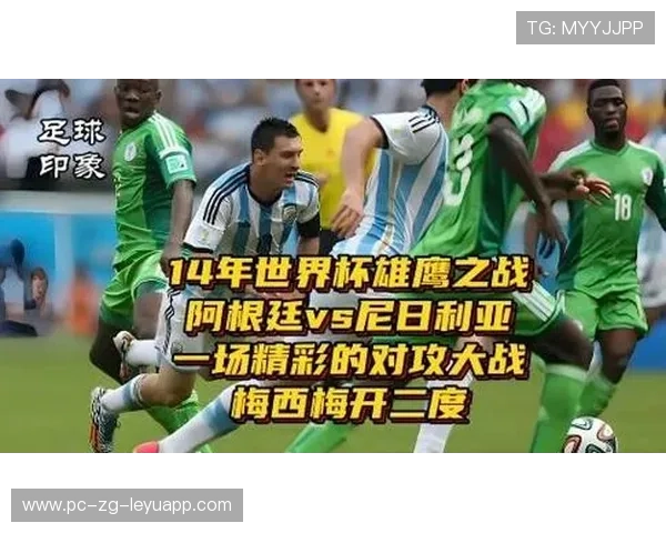世界杯此组可能制造近年最猛烈对攻