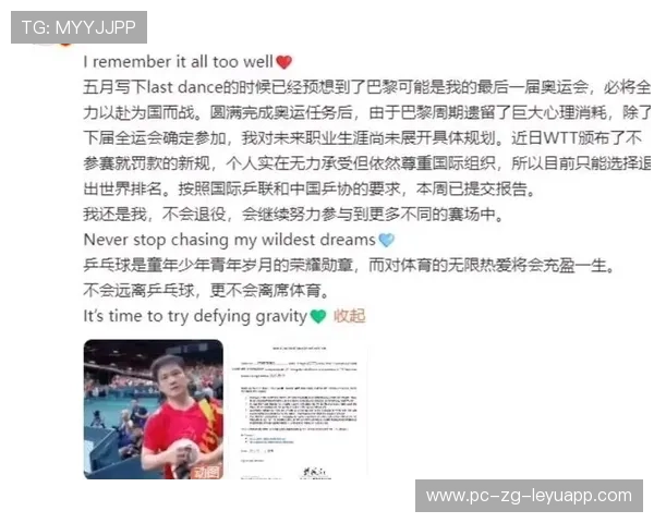 巴黎奥运赛场内多项世界纪录被刷新，巴黎奥运会参赛名单