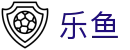 乐鱼(leyu)体育app官方网站-LEYUSPORTS